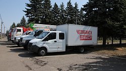 Челябинская область поможет Ясиноватой подготовиться к зиме — Алексей Теслер