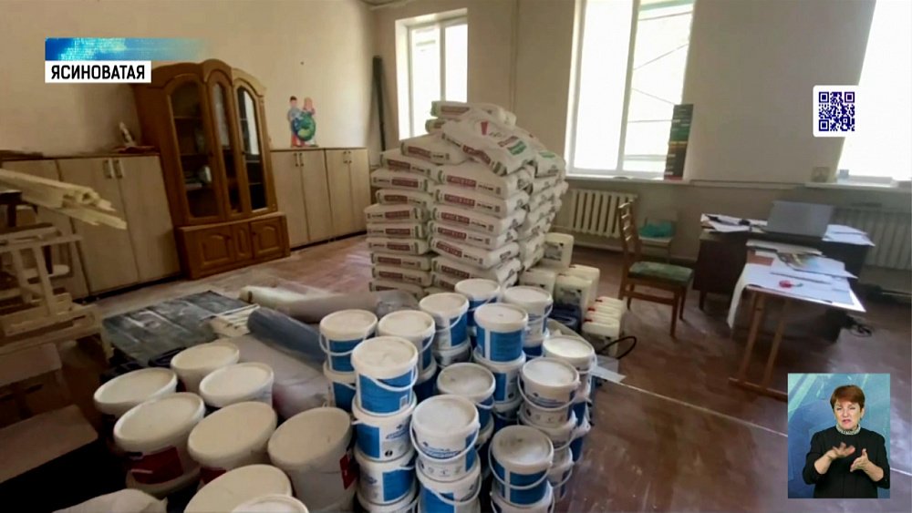 В Ясиноватой восстановят социальные объекты