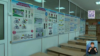 Полиция проверила школы на безопасность