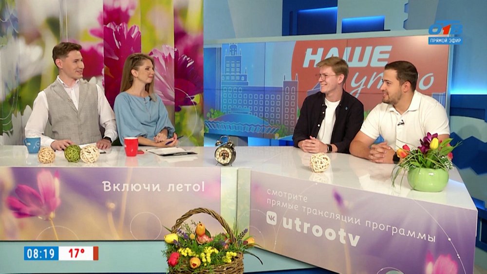 Фестиваль «Молфест» — Гость в студии