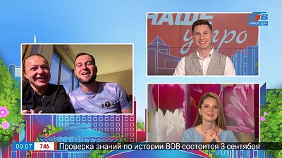 Южноуральцы на южноафриканском забеге — Гость на связи