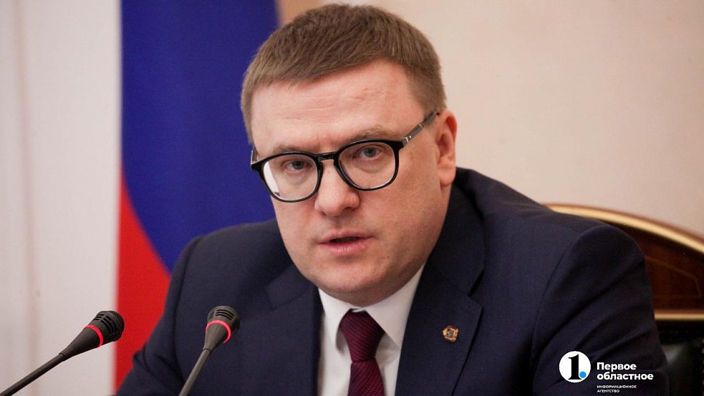 Алексей Текслер предложил пути развития регионов России в условиях санкций