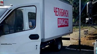 Алексей Текслер с рабочим визитом посетил Ясиноватую и Волноваху