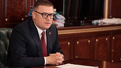Челябинская область сильно продвинулась в вопросах безопасности — Алексей Текслер