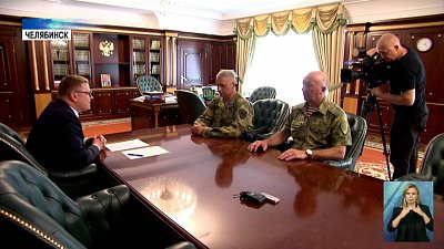 Алексей Текслер подвел итоги работы с Росгвардией