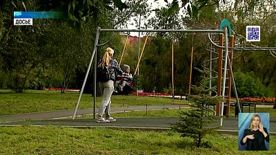 Климатолог рассказала каким будет сентябрь