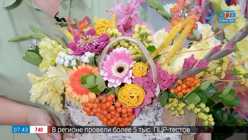 Цветы к 1 сентября в сюжете «Букет своими руками»