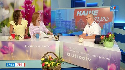 Онлайн-экскурсии — Гость в студии