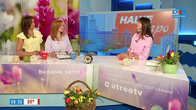 Осенняя мода — Гость в студии