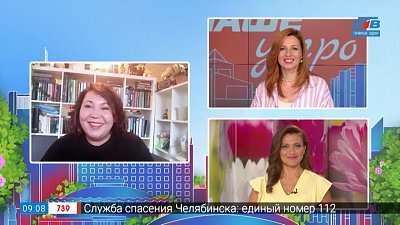 Книги для незрячий детей — Гость в студии