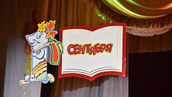 ЧМК поздравил первоклассников с Днем знаний