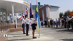 Алексей Текслер открыл новую школу на 500 мест в селе Кунашак