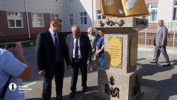 Алексей Текслер открыл новую школу на 500 мест в селе Кунашак