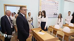 Алексей Текслер открыл новую школу на 500 мест в селе Кунашак