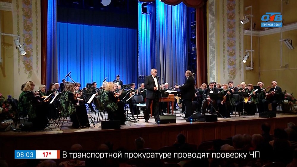 Концерт оркестра «Малахит» в сюжете «Романсы и песни, рождённые сердцем»