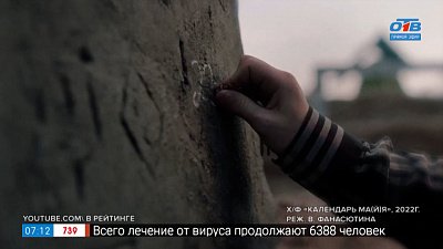 Кинопремьеры 1 сентября 2022 г. в рубрике «Идём в кино»