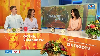 В школе новенький — Гость в студии