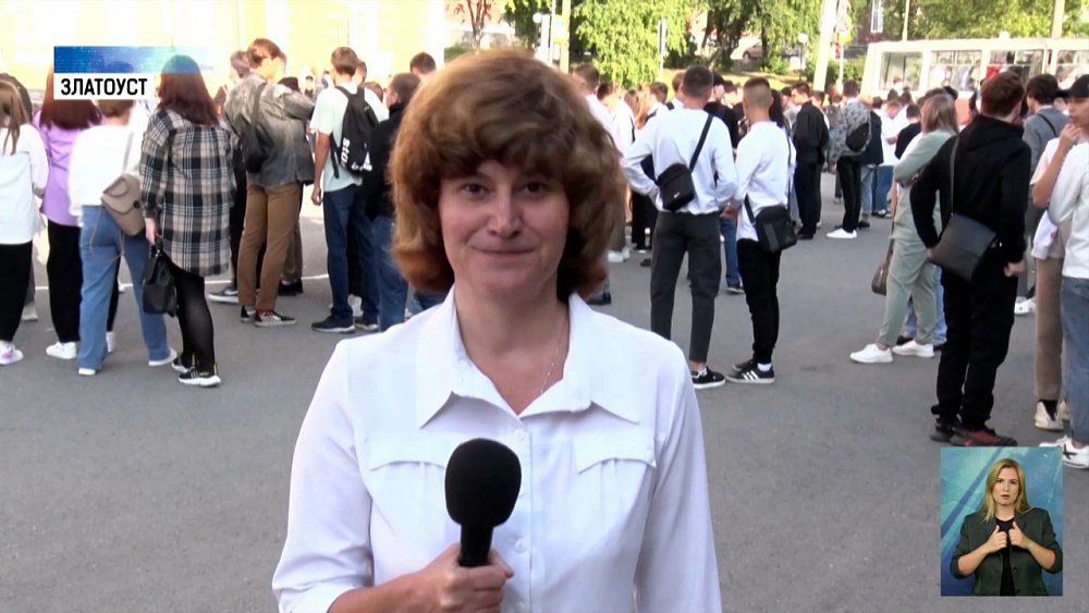 Как отмечают 1 сентября в Златоусте