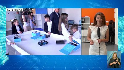 Как отмечают 1 сентября в Магнитогорске 