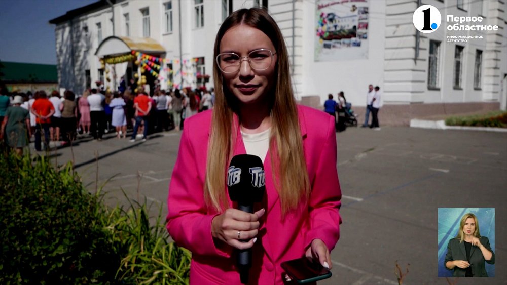 Как отмечают 1 сентября в Троицке