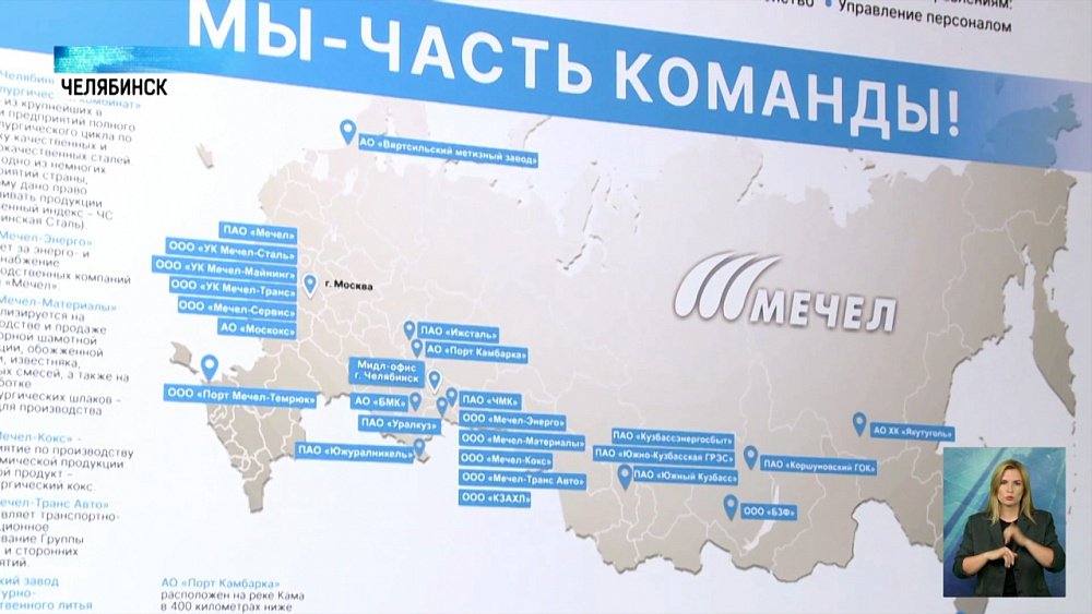 Открыт Общий Центр Обслуживания «Мечела»