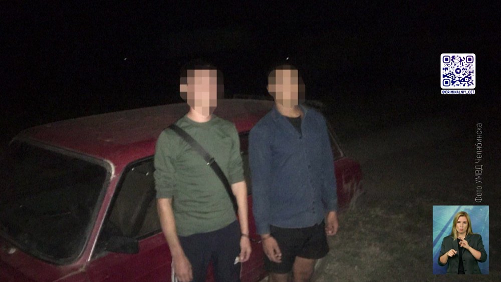 Силовики задержали угонщиков