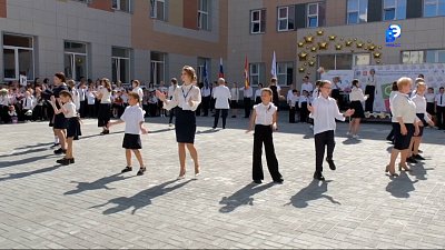 Торжественные линейки прошли во всех школах города