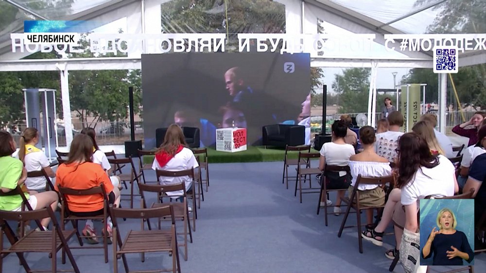 В Челябинске прошел фестиваль «МолФест»