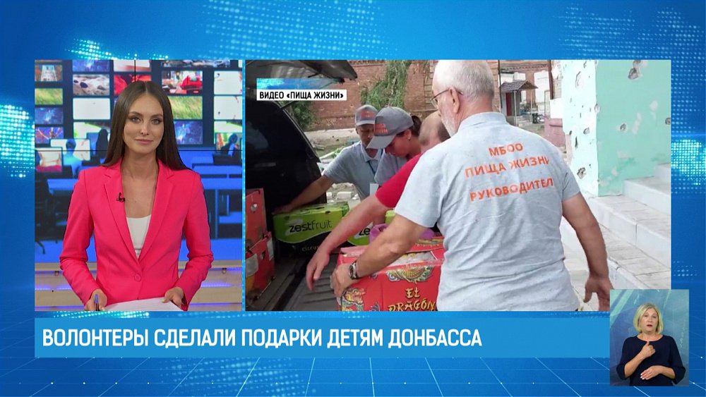 Волонтеры сделали подарки детям Донбасса