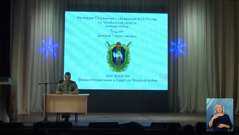 Школьникам рассказали о подвиге пограничников