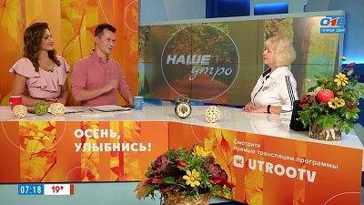 «Диктант Победы» — Гость в студии