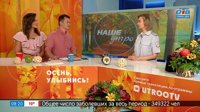 Как уберечься от обмана? — Гость в студии