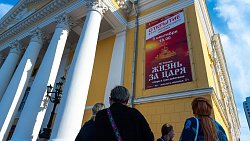 В Челябинском театре оперы и балета открылся новый сезон