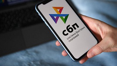 Банк России анонсировал новинки Системы быстрых платежей