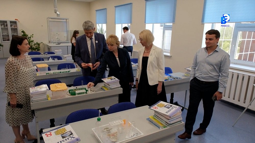 В Миассе открылся образовательный центр