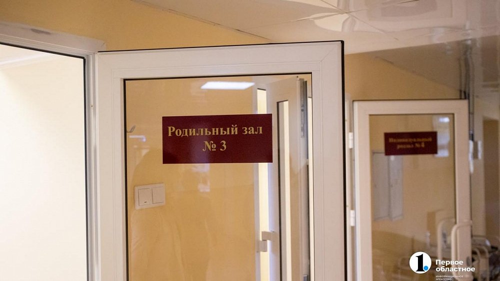 В Магнитогорске изменили работу родильных домов