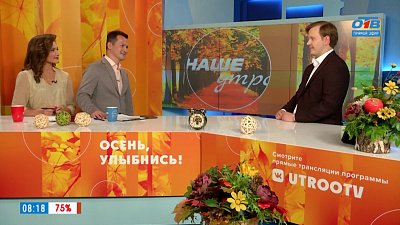 Кто виноват в коммунальном потопе? — Гость в студии