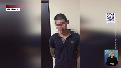 В Челябинске задержали ювелирного вора