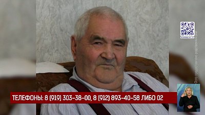 В Юрюзани ищут пропавшего мужчину