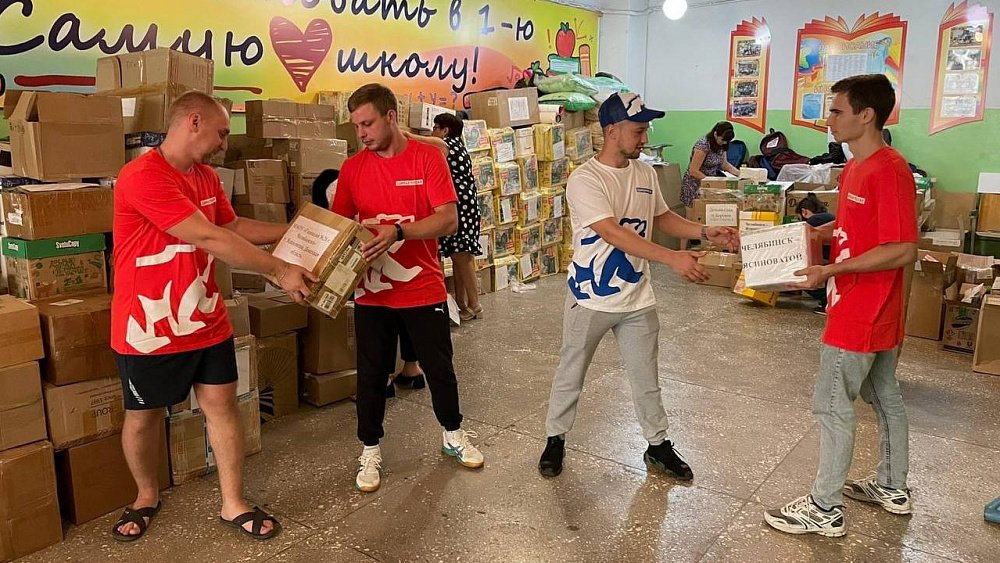 Сотрудникам «Воды Донбасса» доставили продуктовые наборы из Челябинской области