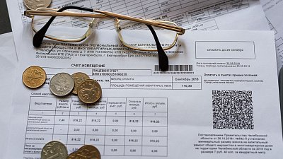 В Челябинске самые низкие цены на коммунальные услуги