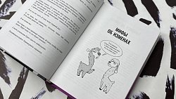 Блогер Наталья Краснова презентует свою книгу на «Рыжем фесте» в Челябинске