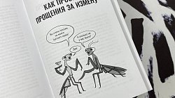 Блогер Наталья Краснова презентует свою книгу на «Рыжем фесте» в Челябинске