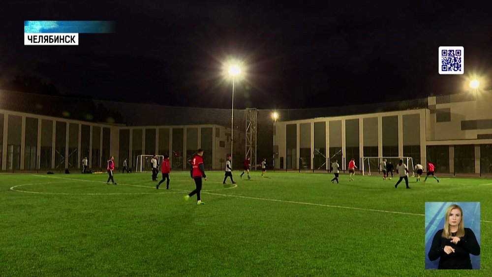 В Челябинске создали турнир для рабочих