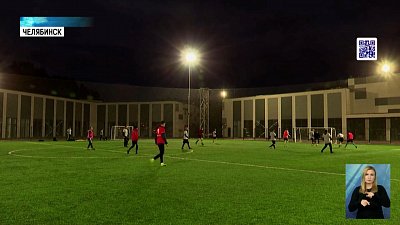 В Челябинске создали турнир для рабочих