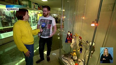 В Челябинске открыли выставку театра кукол