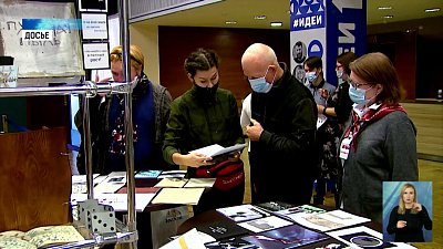 22 сентября стартует книжная ярмарка