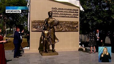 В Кременкуле открыли мемориал труженикам тыла
