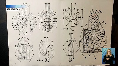 Открылась выставка графики Пабло Пикассо