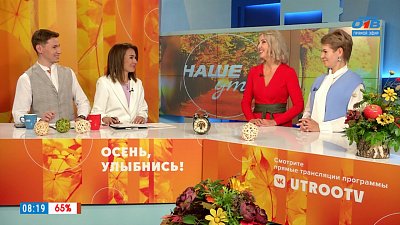 «Рождённая побеждать» — Гость в студии